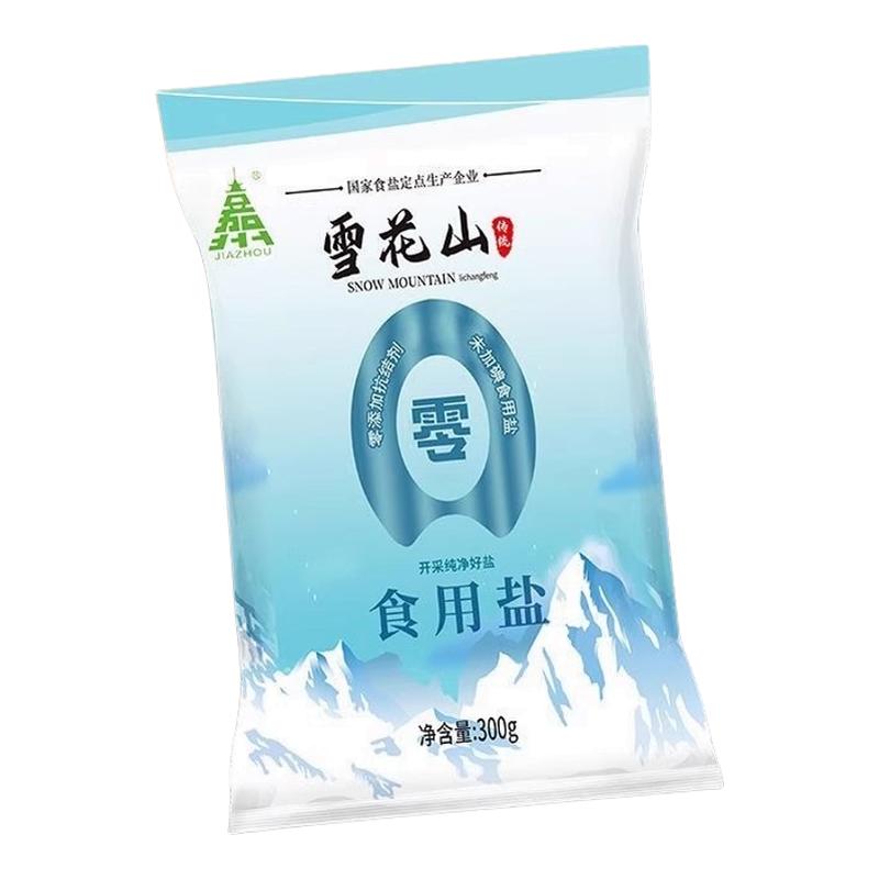 300g雪花山无碘零添加食盐