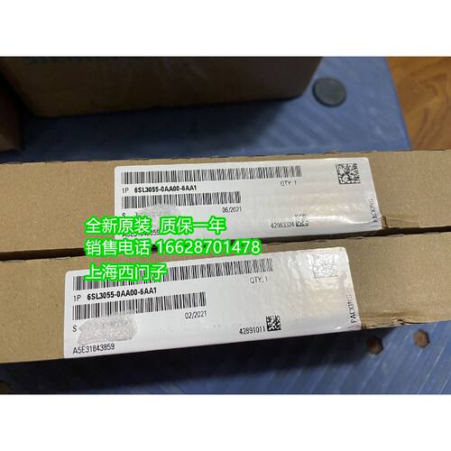 议价西门子Drive-CLiQ集线器模块柜 6SL3055-0AA00-6AA1DMC20原装