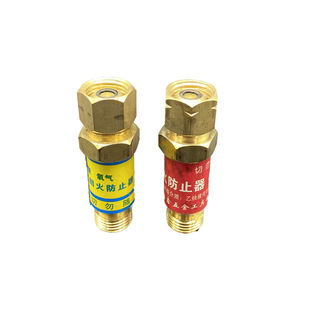 厂家直销正品HF-2乙炔氧气全铜回火防火器回火阀液化气回火阀全铜