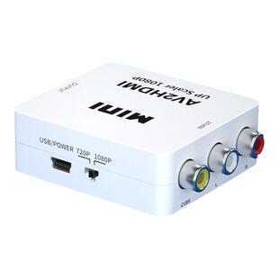 AV转HDMI高清机顶盒HDMI转AV转换器小霸王游戏机连接老式