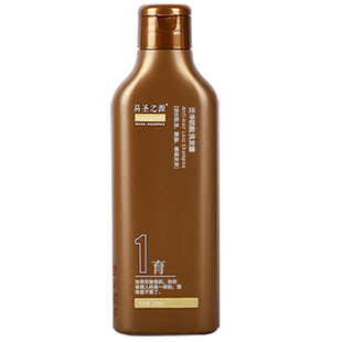 敖日绮兰双剂型洗发水易圣之源升级版去屑控油头皮滋养精华正品