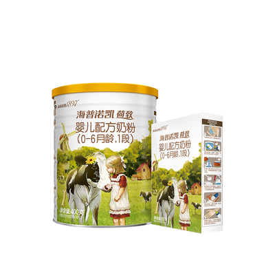 荷致A2蛋白版1段新生宝宝奶粉