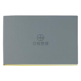 2026自律打卡本习惯养成时间管理日历本考研学生的每日学习计划本年月日程本创意自律规划本周计划表定制LOGO