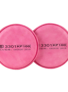 宝顺安防油烟滤棉KP100国标认证