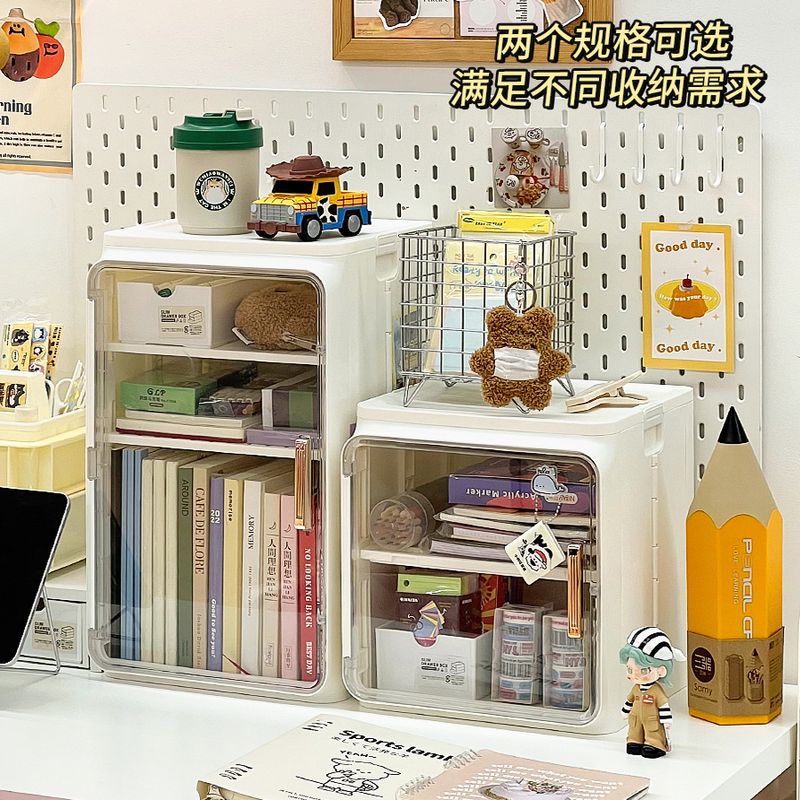 大冰箱文具收纳盒学生宿舍桌面书本收纳置物架大容量办公室收纳柜