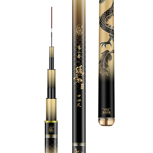 本汀绣春刀超硬轻量小综合台钓碳素竿竿全能大物手杆鲫鱼竿钓鱼