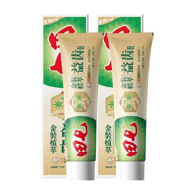田七金装植萃草本中药牙膏清火