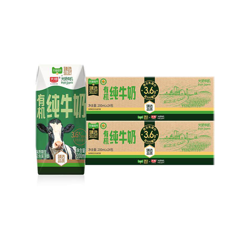 猫超臻选有机纯奶200mL*24盒*2箱