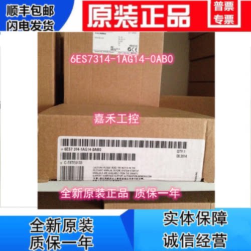 6ES73141AG140AB0PLCCPU314模块6ES73141AG130AB0