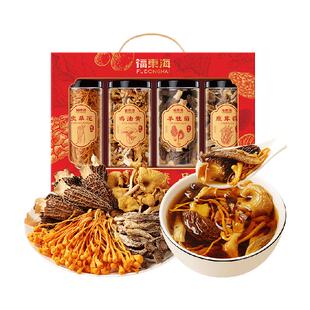 福东海羊肚菌鹿茸菇鸡油黄虫草花礼盒山珍菌菇干货年货送礼
