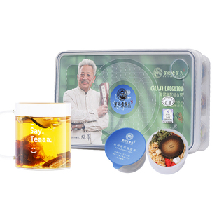 老谷头枇杷雪梨茶养生茶橘红金银花茶甘草桔梗百合胖大海茶化橘红