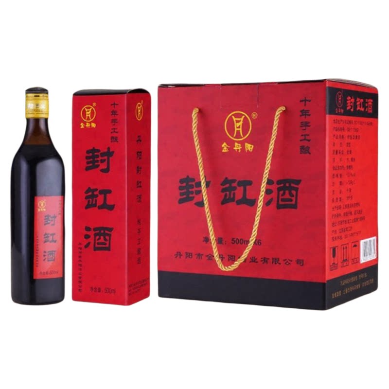 金丹阳十年陈封缸酒6瓶礼盒装
