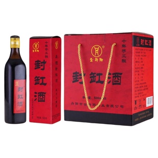 丹阳封缸酒十年陈金丹阳12度传统工艺 500ml*6瓶整箱甜黄酒礼盒装