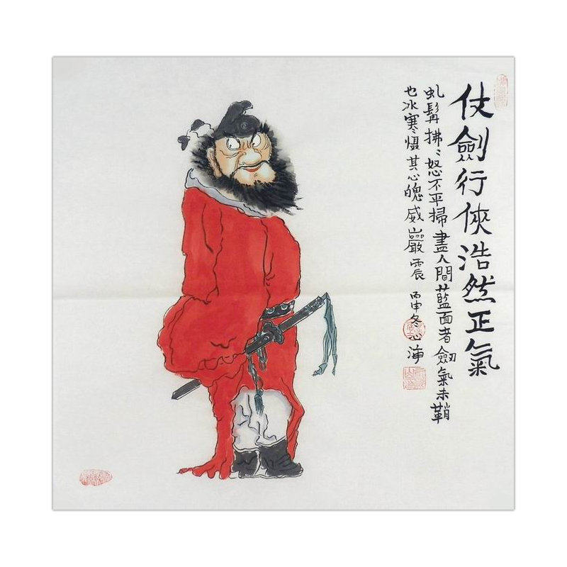 钟馗护子图手绘国画客厅办公室装饰画挂画三尺斗方人物心海居士GG