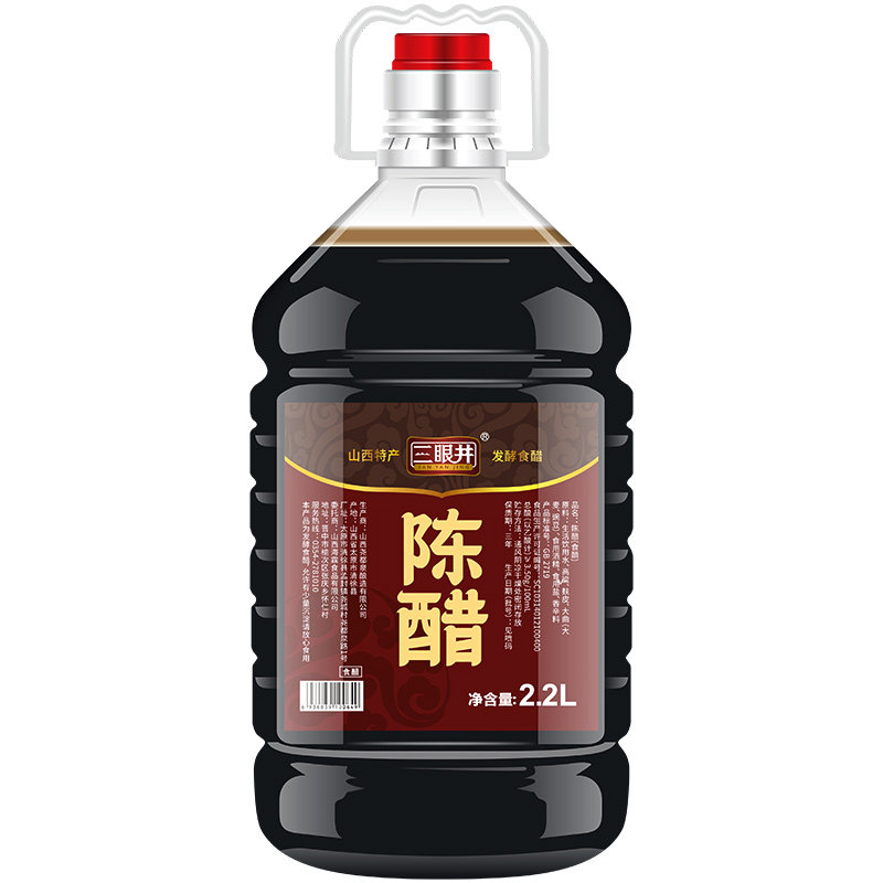 三眼井大桶装山西老特产陈醋粮食酿造醋饺子醋凉拌醋家用无添加