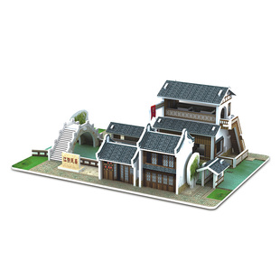 中国民居立体拼图四合院3d拼装模型纸模少数民族房子手工益智玩具