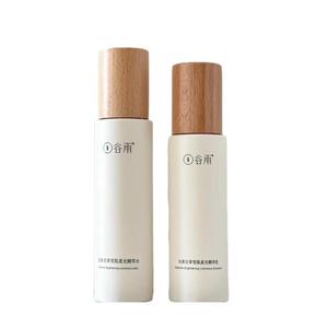 谷雨雪肌水乳套装【官方正品】