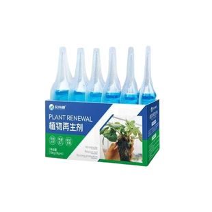 植物再生剂通用型浓缩营养液绿植花卉叶黄叶枯烂根专用水溶肥料