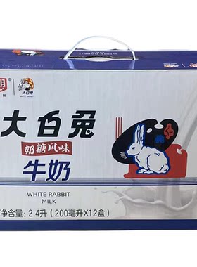 光明大白兔风味牛奶200mlx12