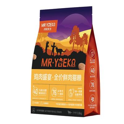 约克先生40%蛋白鸡肉绒低敏猫粮