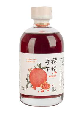 亚太榴园石榴果酒微醺女士甜酒