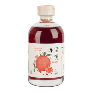 年货】蚌埠特产怀远石榴酒亚太手下榴情高颜值果酒微醺甜酒礼盒