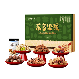 恒康食品 乐享坚果1450g/8罐坚果大礼包团购商务礼盒装春节送礼