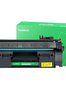 适用惠普hp2055d硒鼓ce505a HP2035N墨盒M401DN hp401打印机cf280a 80A M425晒鼓05a p2055d p2050佳能crg319