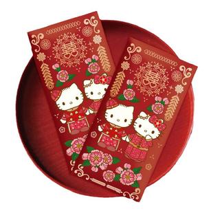 hellokitty结婚庆新婚礼红包袋创意卡通可爱随礼大红包利是封定制