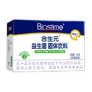 合生元益生菌奶味含婴儿双歧杆菌60袋