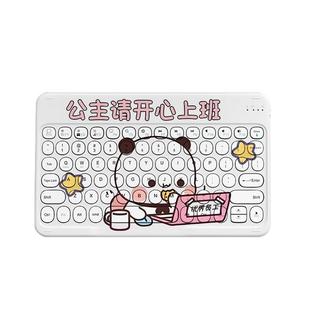 一二布布可充电无线蓝牙键盘便携超薄通用手机平板ipad笔记本电脑