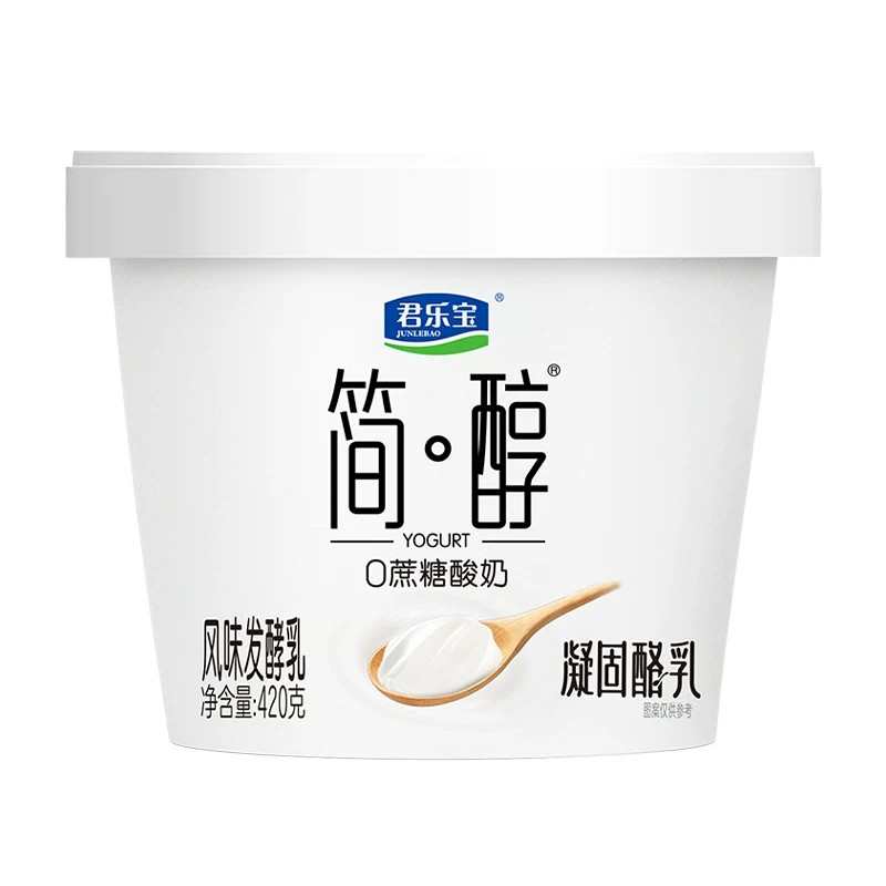 【新品上市】君乐宝简醇0蔗糖酸奶凝酪乳风味发酵乳420g*2桶