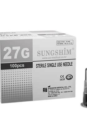 韩国小针头医用一次性非无痛注射剂针27g13mm38mm毫米水光微整针