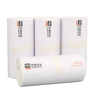 申通快递打印纸一联单热敏纸76*130mm包牌纸电子面单三防卷便携式