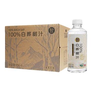 盒马 100%白桦树汁 900ml*9瓶