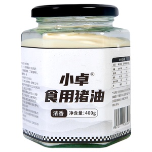 小卓食用猪油400g浓香拌饭炒菜烘焙糕点精炼传统农家手工动物油脂