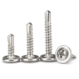 不锈钢大扁头钻尾410圆头带垫自攻螺丝自钻钉燕尾丝攻铁皮钢板M4