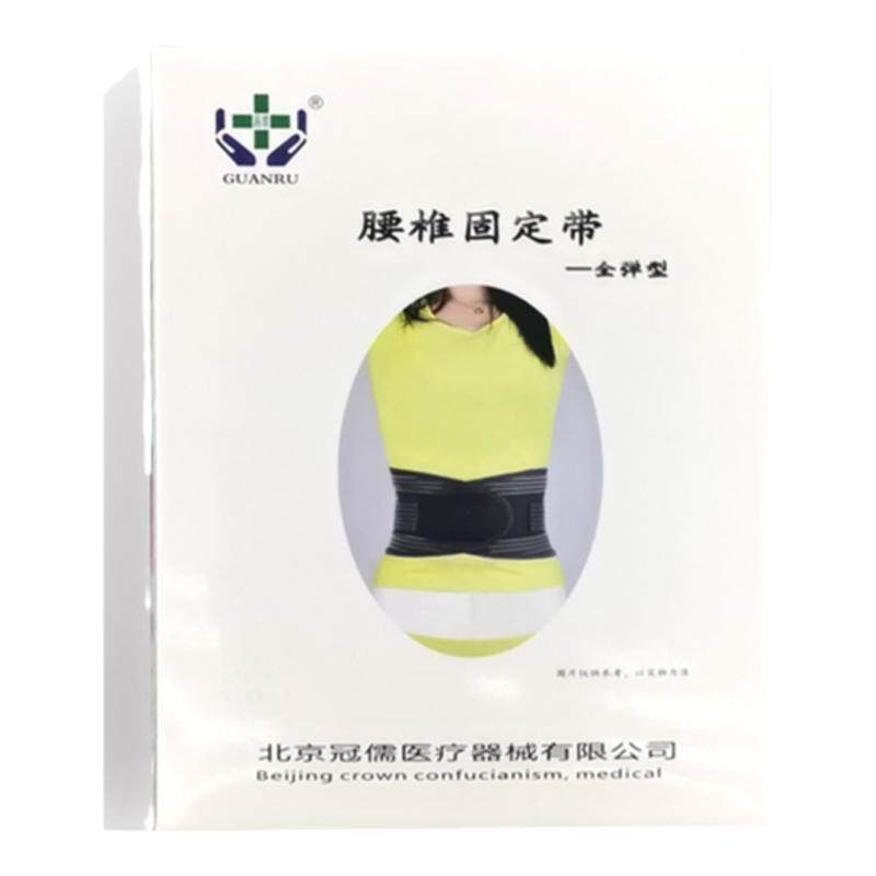 冠儒腰椎固定带 倍暖支撑型L