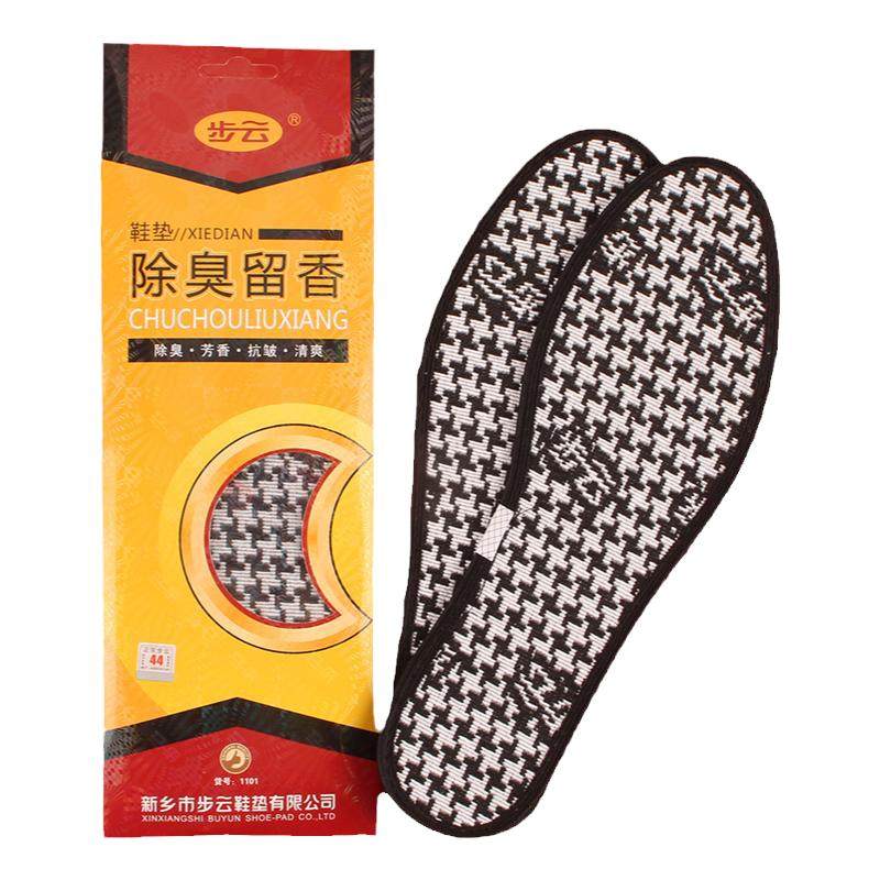 除臭鞋垫步云抗菌加厚透气香型