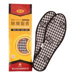 步云鞋垫男吸汗防臭除臭软底透气抗菌留香型药物夏季艾草手工加厚