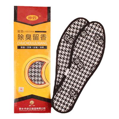 除臭鞋垫步云抗菌加厚透气香型