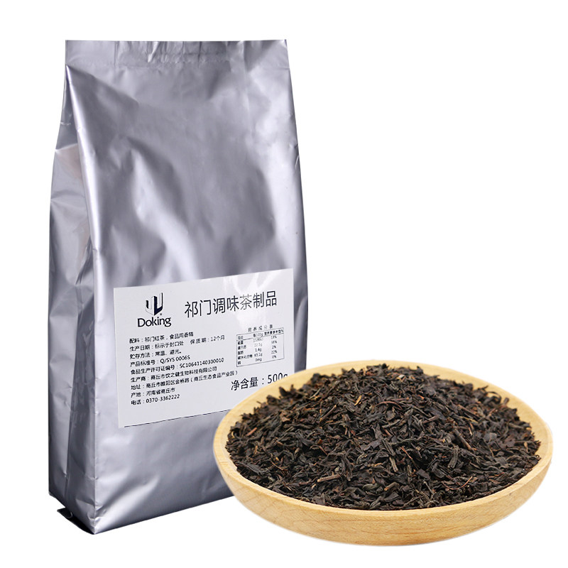 盾皇红茶专用基底港式珍珠茶叶