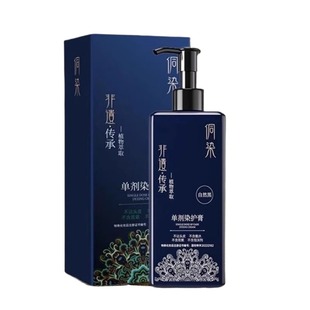 抖音同款王丽云代言侗染染发剂纯天然植物染发膏官方正品单剂不沾