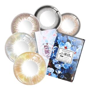 韩国NEO经典小黑环半年抛美瞳2片灵动自然彩色隐形眼镜芭蕾灰环