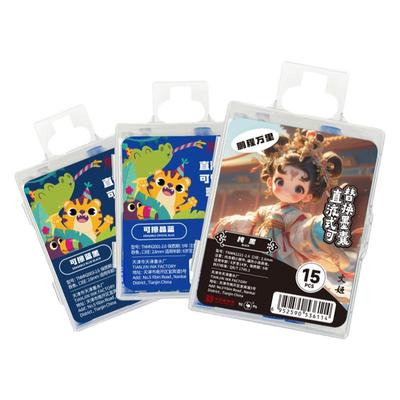 鸵鸟2.6口径钢笔墨囊消字笔可擦