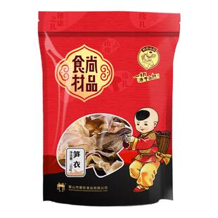 宁正丰 2025年土笋衣新鲜嫩农家毛竹干笋衣片手剥笋黄山特产160g