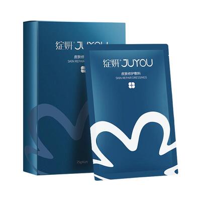 绽妍皮肤修护敷料医用蓝膜