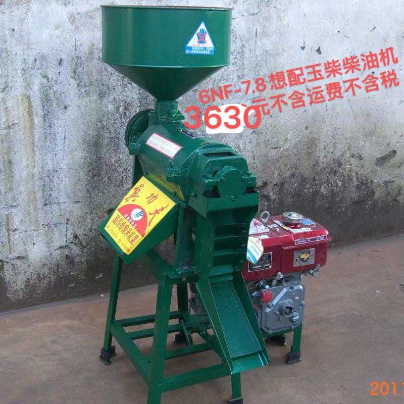 6NF-7.8型双筛碾米组合机全自动组合碾米机全新水稻碾米机打米机