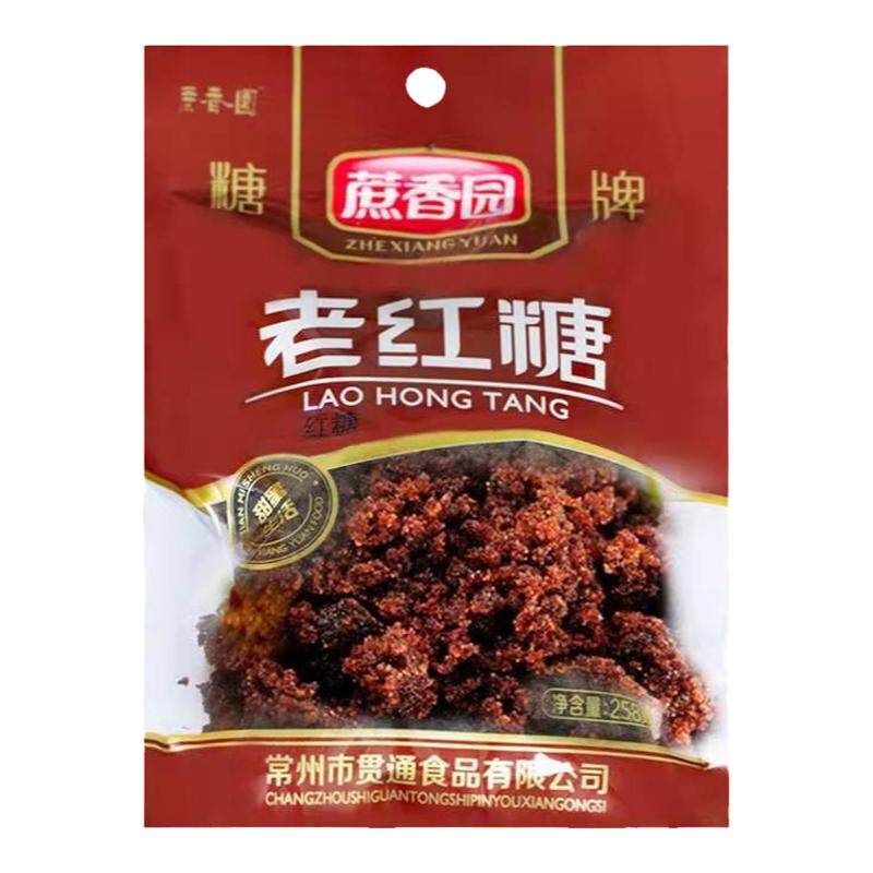 蔗香园(赤砂糖)原老红糖258g*10包红糖袋装冲饮烧红烧肉坐月子