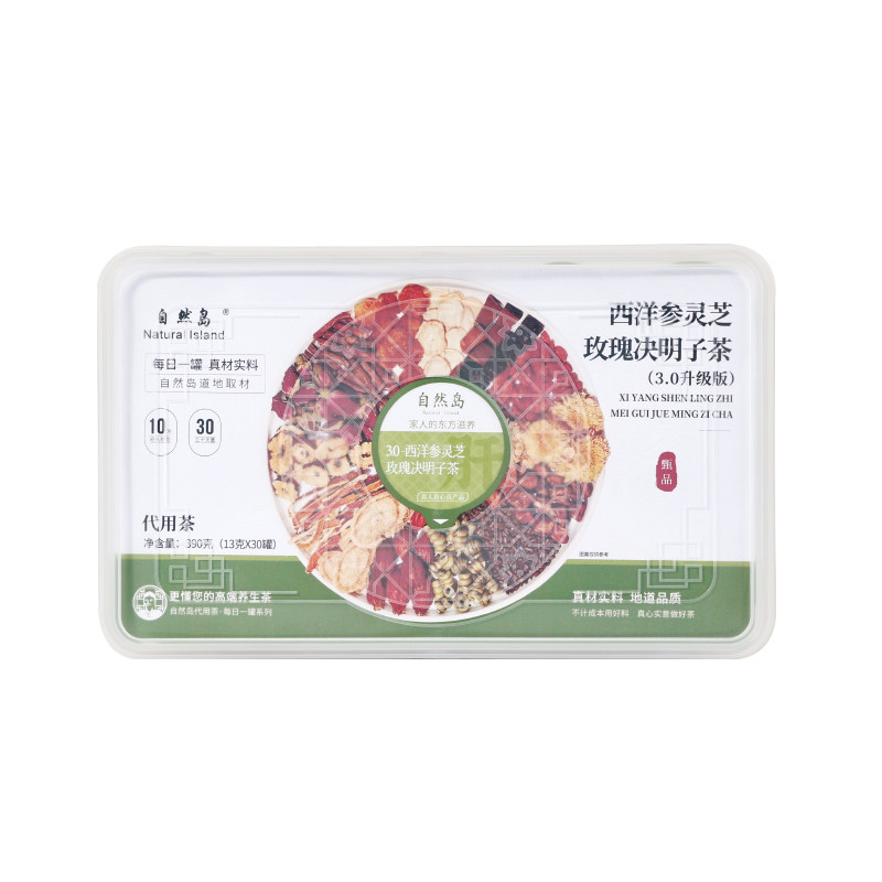 菊花枸杞决明子茶蒲公英牛蒡根清去火养护益肝茶女生熬夜养生茶包